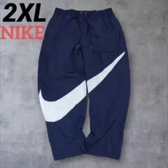 2XL ナイキ NIKE ウーブン ビッグスウォッシュ ナイロンパンツ 青
