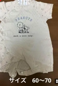【60〜70】 スヌーピー ロンパース カバーオール ベビー服 赤ちゃん