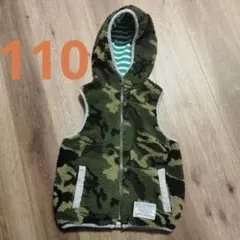 お値下げ！！110 ☆ 迷彩 フリース フード ベスト 　リバーシブル ☆