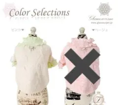 2026年最新】グラマーイズムの人気アイテム - メルカリ