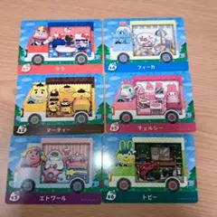 あつ森 amiibo サンリオ 6枚コンプセット アミーボカード