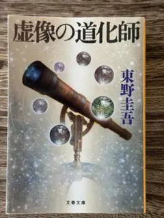 Item thumbnail for item 884ff9f2-1174-4ad9-937a-28817b4e776c