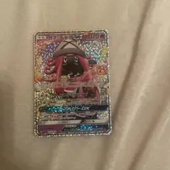 カプ・テテフGX プロモカードパック 25th ANNIVERSARY edi…