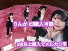 山下瞳月 櫻坂46 5th Anniversary ドレス 生写真 4種コンプ