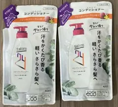 サクセス24　コンディショナー　つめかえ２個セット