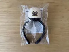 新品未使用　阪神タイガース　カチューシャ