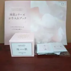 珠肌シシオール〈50g〉ソニャンド 美容ジェルクリーム×2個 - メルカリ