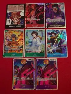 新たなる皇帝　SR、ドンカードまとめ売りセット