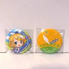 プロセカ セガラッキーくじ vol.3 缶バッジセット 鏡音リン
