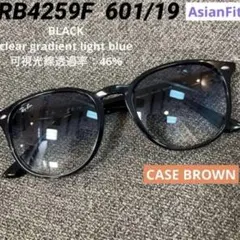 ヤマト便！横浜即発送！正規品RayBan レイバン RB4258F601/87 - メルカリ