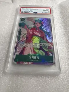 2026年最新】光月日和 パラレル psa10の人気アイテム - メルカリ