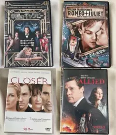 洋画DVDセット：キャバレー、ロミオ+ジュリエット 計4本