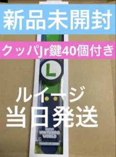 2026年最新】パワーアップバンドUSJ限定品の人気アイテム - メルカリ