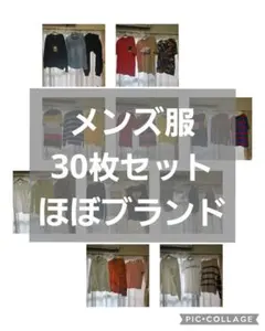 期間限定価格！メンズ Tシャツ まとめ売り トミー　ラコステ　ゲスのサムネイル