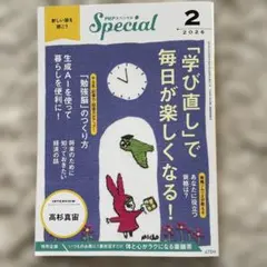 Item thumbnail for item c85b352c-42d1-4fc9-ae99-7b1c31cc4f96