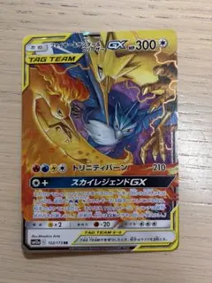 2026年最新】タッグチーム rrの人気アイテム - メルカリ