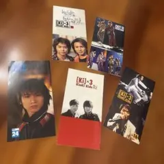KinKi Kids 会報 5冊セット
