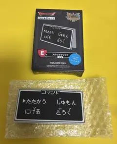 2025年最新】ドラクエ一番くじの人気アイテム - メルカリ