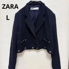 ZARA（L）ザラ 金ボタン ツイード ジャケット ブラック モロッコ製