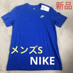 新品☆NIKE Ｔシャツ メンズS