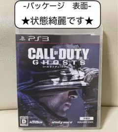 2026年最新】コール オブ デューティ ゴースト [字幕版] - PS3(中古品