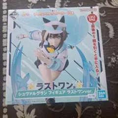 がぶり様 リクエスト 2点 まとめ商品