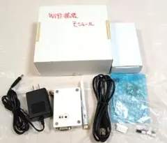 Armadillo-640 ベーシックモデル 開発セット　ジャンク品　外箱なし