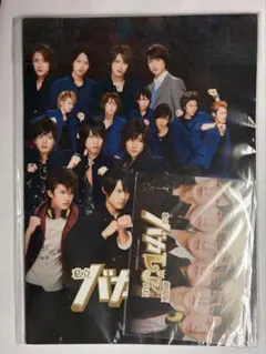 劇場版 私立バカレア高校 パンフレット SixTONESポストカード付き