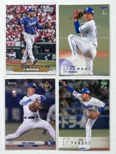 柳裕也 4枚セット 中日ドラゴンズ