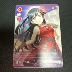 黒澤マモ様 リクエスト 2点 まとめ商品