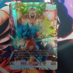 fb09-011 パラレル 孫悟空br ドラゴンボール　フュージョンワールド