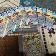 え*ま様 ポケモンカード　ニャース ex SAR 114/080 他