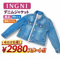 ♥早い者勝ち♥INGNI イング Gジャン デニムジャケット ブルー M 美品