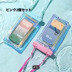 防水ケース スマホ用 IPX8認定 防水カバー 水中撮影　ピンク2個セット