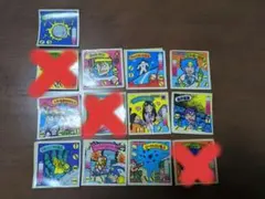 ガムラツイスト　シールまとめ