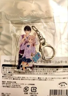 Sho-Comi フェス コースター ヤンキー、推しと運命と出会う 広瀬りさのサムネイル