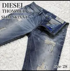 DIESEL THOMMER クラッシュリペア スキニーデニム W28 L30
