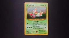 2026年最新】シリーズ：☆neo ポケモンカードゲームの人気アイテム