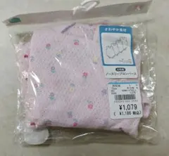 ノースリーブロンパース　ベビー肌着　メッシュ　70 女の子