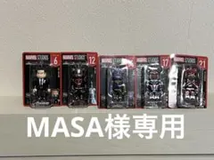 MASA様専用マーベルスタジオ フィギュア 5体セット