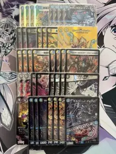 ドロマーゼーロ