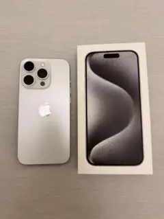 iPhone 15Pro 【美品】 128G ホワイトチタニウム　SIMフリー
