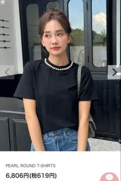 「美品」BIRTHDAY BASH バースデーバッシュ パールTシャツのサムネイル