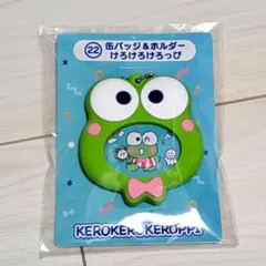 サンリオ　はぴだんぶい　一番くじ