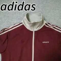 adidas アディダス トラックジャケット ベッケンバウアー XL XO