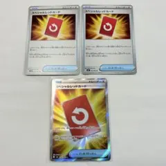 ニンジャスピナー グッズ SR スペシャルレッドカード まとめ ポケカ