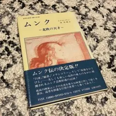 Item thumbnail for item 8baadd71-592b-49e6-a56c-66c06167063a