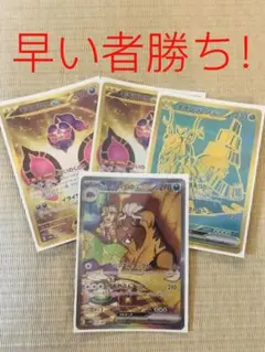 スズ様専用 ペパー sar 2枚セット 2025年最新ペパー SAR 2枚の人気アイテム - メルカリ