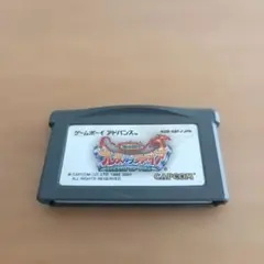 GBA ブレスオブファイア