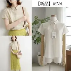 【新品】IENA ボイルハーフスリーブブラウスのサムネイル